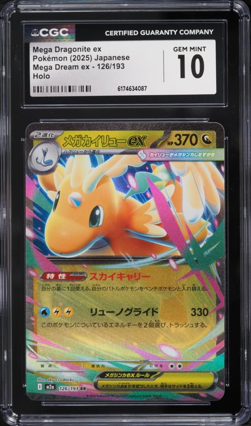 2025 Pokemon Japanese Mega Dream Ex Holo Mega Dragonite ex #126 CGC 10 GEM MINT