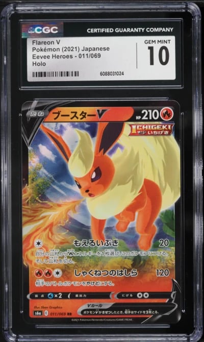 2021 Pokemon Japanese Sword & Shield Eevee Heroes Full Art Flareon V #11 CGC 10 GEM MINT