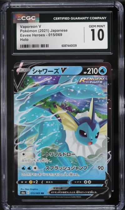 2021 Pokemon Japanese Sword & Shield Eevee Heroes Holo Vaporeon V #15 CGC 10 GEM MINT