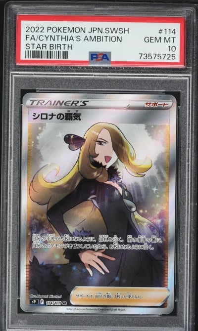 2022 Pokemon Japanese SWSH Star Birth Full Art Cynthia's Ambition #114 PSA 10 GEM MINT
