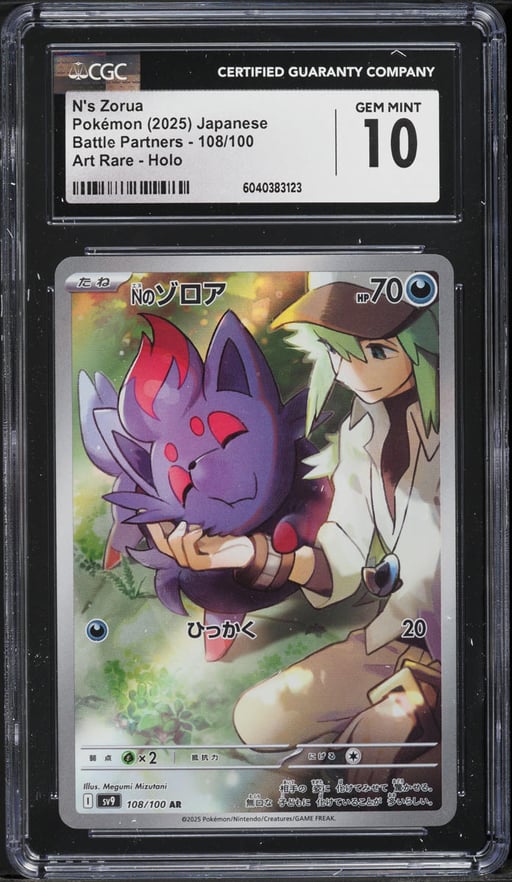 2025 Pokemon Japanese SV Battle Partners AR N's Zorua #108 CGC 10 GEM MINT