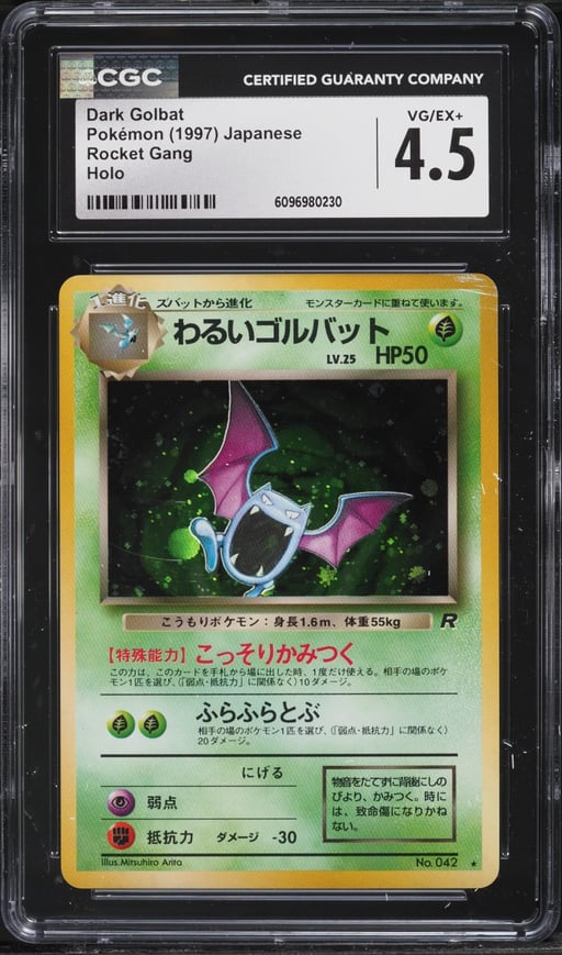 1997 Pokemon Japanese Rocket Gang Holo Dark Golbat #42 CGC 4.5 VGEX+