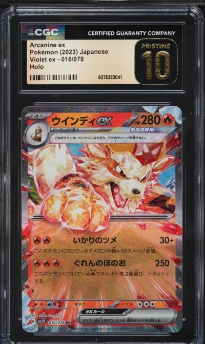 2023 Pokemon Japanese SV Violet 