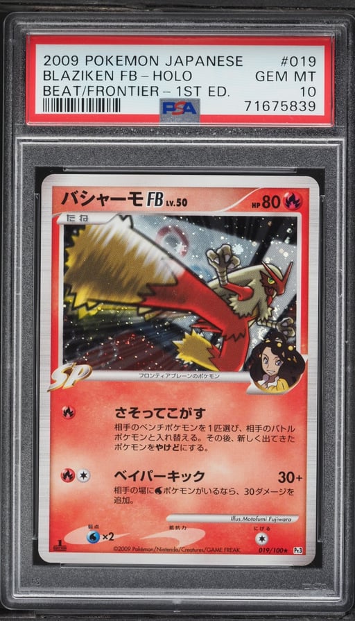 2009 Pokemon Japanese Beat Of The Frontier 1st Edition Holo Blaziken FB #19 PSA 10 GEM MINT
