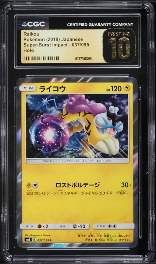 2018 Pokemon Japanese Sun & Moon Super-Burst Impact Holo Raikou #37 CGC 10 PRISTINE