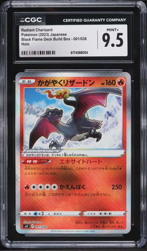 2023 Pokemon Japanese SV Black Flame Deck Box Holo Radiant Charizard #1 CGC 9.5 MINT+