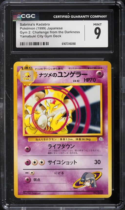 1999 Pokemon Japanese Gym 2 Challenge From The Darkness Yamabuki City Sabrina's Kadabra CGC 9