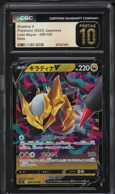 2022 Pokemon Japanese Sword & Shield Lost Abyss Giratina V #80 CGC 10 PRISTINE