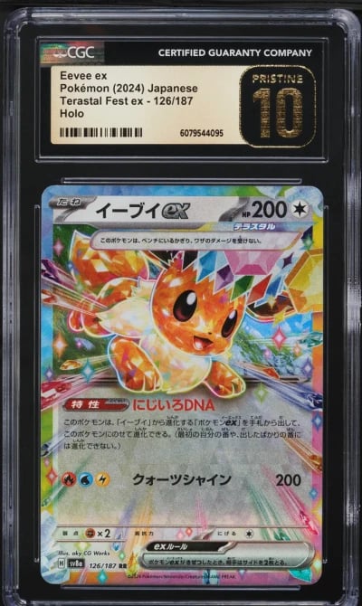 2024 Pokemon Japanese SV Terastal Fest ex Holo Eevee ex #126 CGC 10 PRISTINE