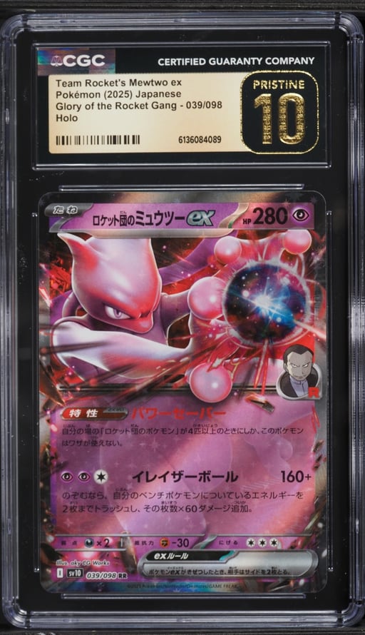 2025 Pokemon Japanese SV Glory Of The Rocket Gang Holo Team Rocket's Mewtwo ex #39 CGC 10