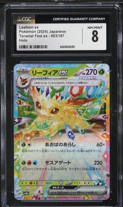 2024 Pokemon Japanese SV Terastal Fest ex Holo Leafeon ex #3 CGC 8 NM-MT