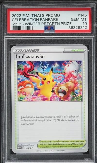 2022 Pokemon Thai S Promo Winter