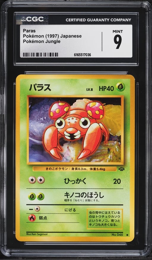 1997 Pokemon Japanese Jungle Paras #46 CGC 9 MINT