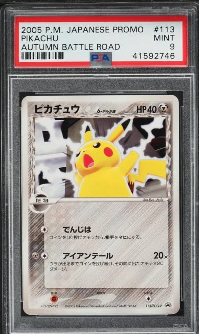 2005 Pokemon Japanese Promo Autu