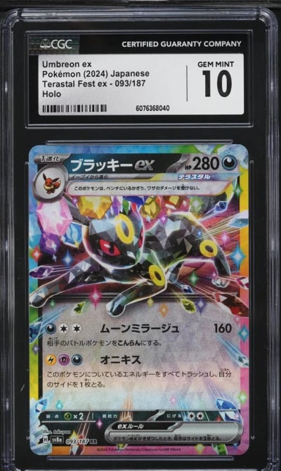 2024 Pokemon Japanese SV Terastal Fest ex Umbreon ex #93 CGC 10 GEM MINT