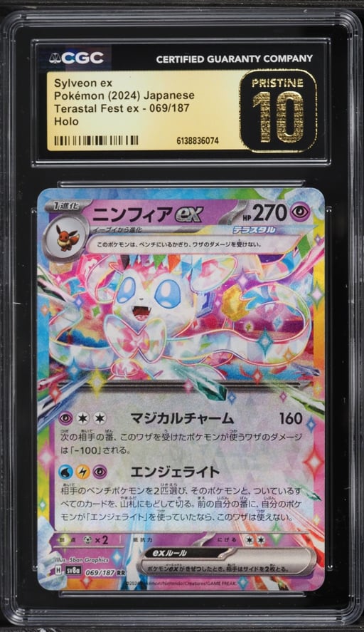 2024 Pokemon Japanese Scarlet & Violet Terastal Fest Ex Holo Sylveon EX #69 CGC 10 PRISTINE