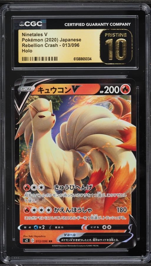 2020 Pokemon Japanese Sword & Shield Rebellion Crash Ninetales V #13 CGC 10 PRISTINE