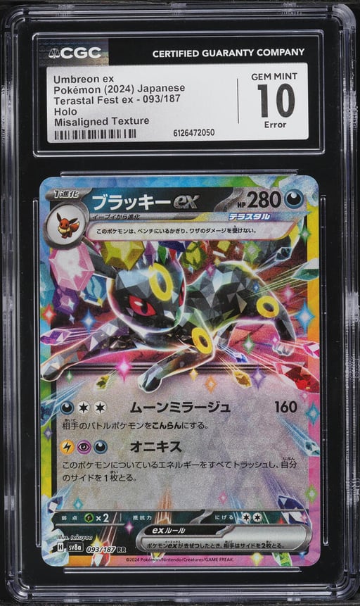 2024 Pokemon Japanese Scarlet & Violet Terastal Fest ex Holo Umbreon ex #93 CGC 10 GEM MINT