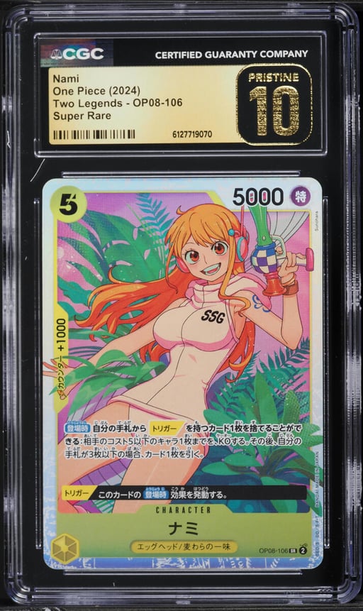 2024 One Piece Japanese Two Legends SR Nami #OP08-106 CGC 10 PRISTINE