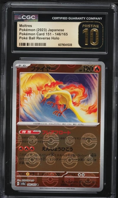 2023 Pokemon Japanese SV 151 Pok