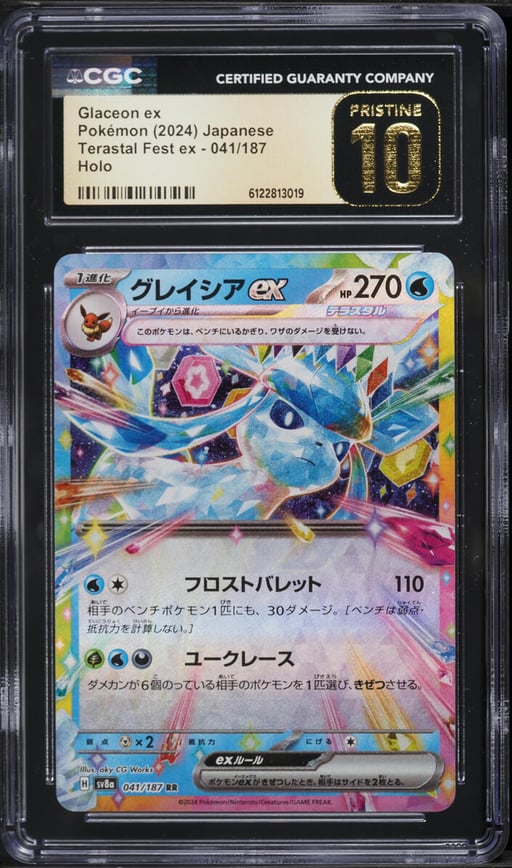 2024 Pokemon Japanese Scarlet & Violet Terastal Fest Ex Holo Glaceon ex #41 CGC 10 PRISTINE