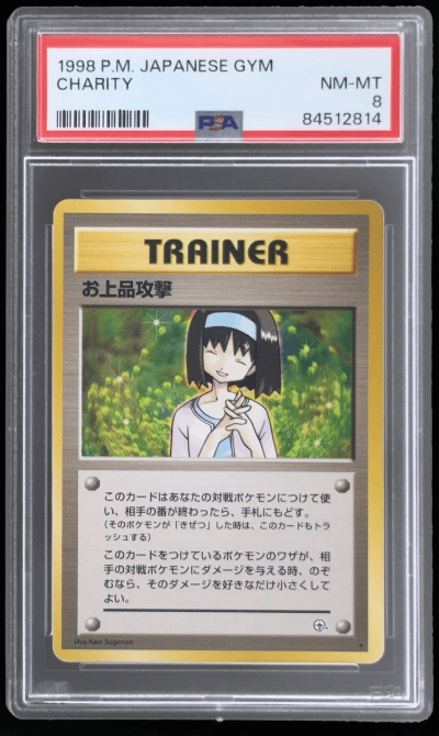 1998 Pokemon Japanese Tamamushi 
