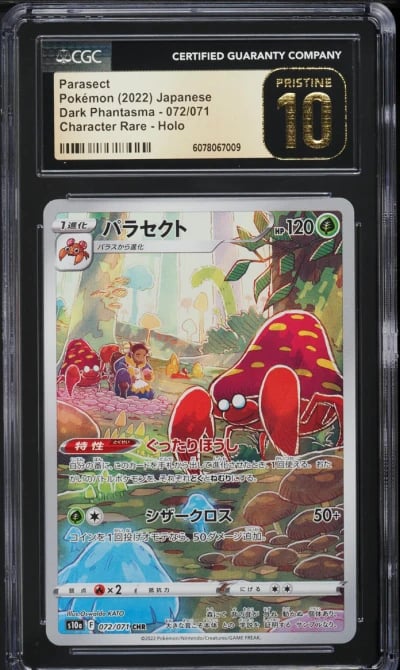 2022 Pokemon Japanese SWSH Dark 