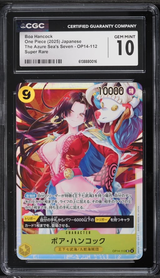 2025 One Piece Japanese The Azure Sea's Seven SR Boa Hancock #OP14-112 CGC 10 GEM MINT