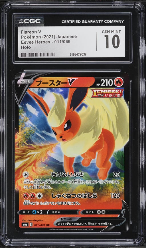 2021 Pokemon Japanese Sword & Shield Eevee Heroes Holo Flareon V #11 CGC 10 GEM MINT