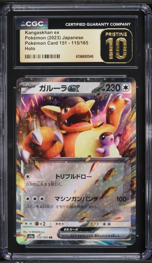 2023 Pokemon Japanese Scarlet & Violet 151 Holo Kangaskhan EX #115 CGC 10 PRISTINE