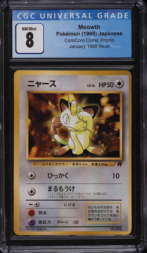1998 Pokemon Japanese CoroCoro Comic Promo Meowth #52 CGC 8 NM-MT
