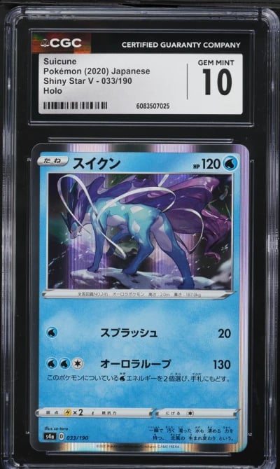 2020 Pokemon Japanese SWSH Shiny
