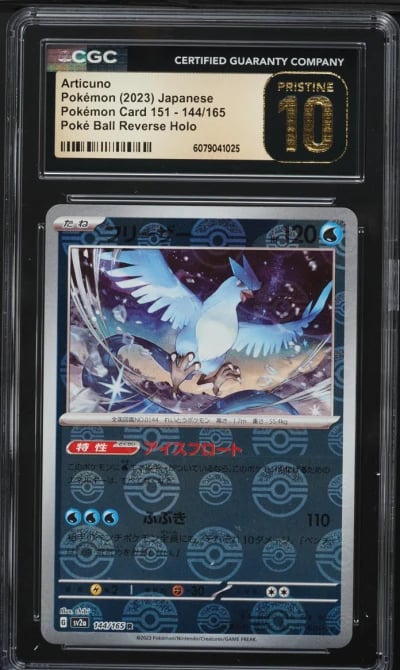 2023 Pokemon Japanese SV 151 Pok