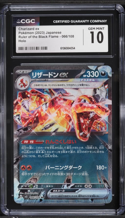 2023 Pokemon Japanese SV Ruler Of The Black Flame Holo Charizard ex #66 CGC 10 GEM MINT