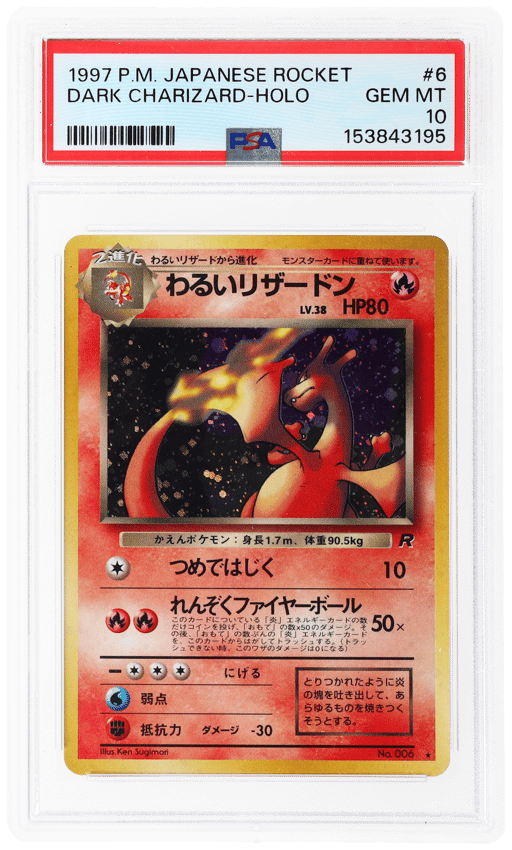 1997 Pokemon Rocket Gang Japanese Holo Dark Charizard #6 PSA 10