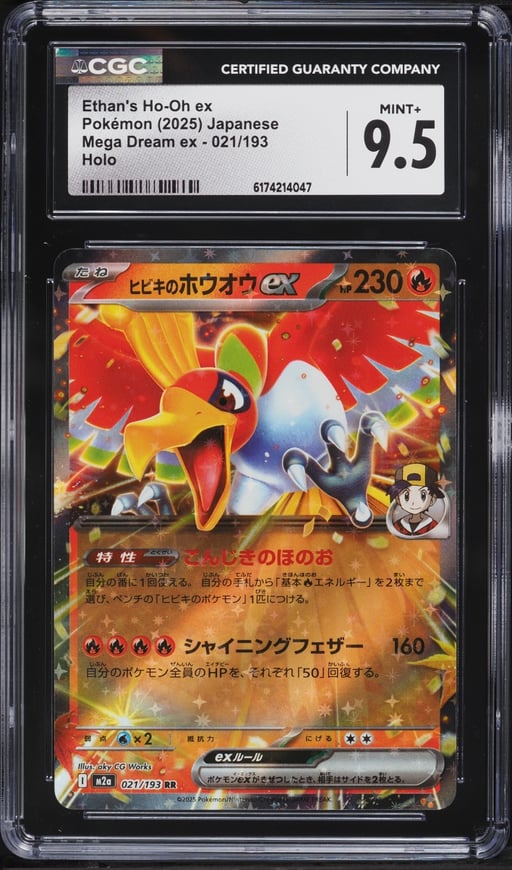 2025 Pokemon Japanese Mega Dream Ex Holo Ethan's Ho-Oh ex #21 CGC 9.5 MINT+