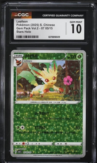 2025 Pokemon Chinese SV Gem Pack Vol.2 Stars Holo Leafeon #0515 CGC 10 GEM MINT
