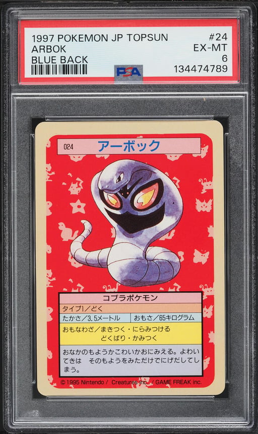 1997 Pokemon Japanese Topsun Blue Back Arbok #24 PSA 6 EXMT