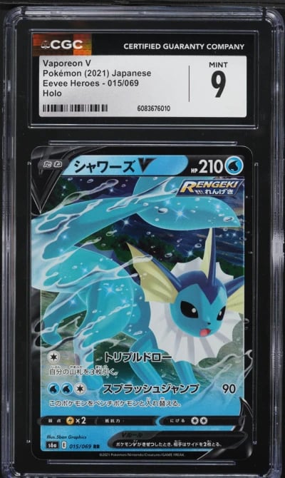 2021 Pokemon Japanese Sword & Shield Eevee Heroes Vaporeon V #15 CGC 9 MINT