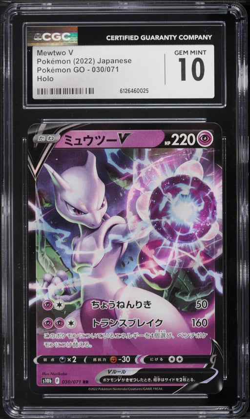 2022 Pokemon Japanese Sword & Shield GO Holo Mewtwo V #30 CGC 10 GEM MINT