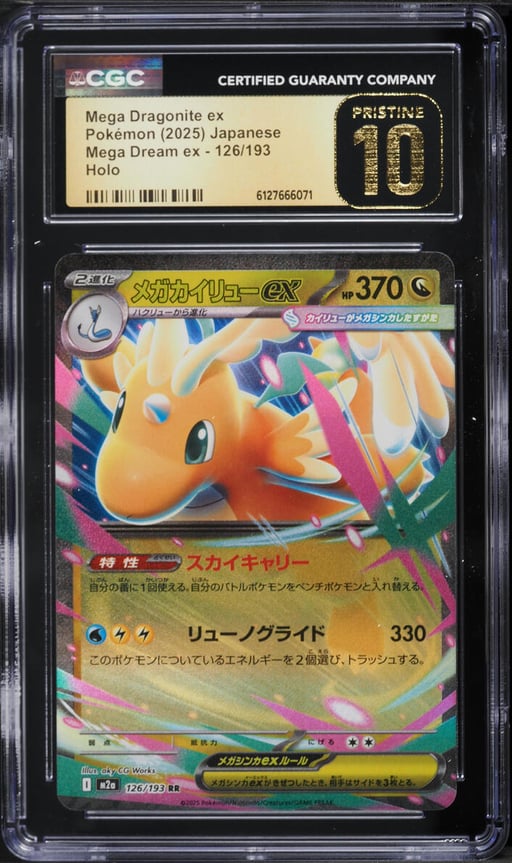 2025 Pokemon Japanese Mega Dream Ex Holo Mega Dragonite EX #126 CGC 10 PRISTINE