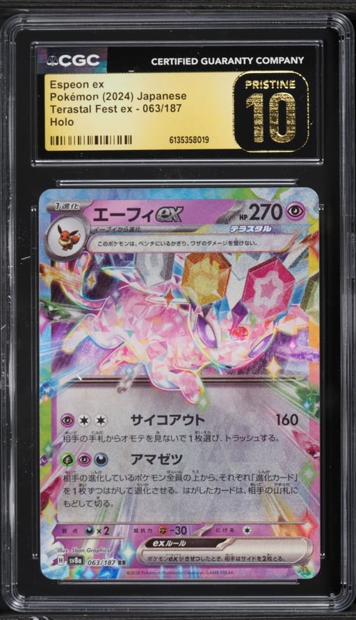 2024 Pokemon Japanese Scarlet & Violet Terastal Fest ex Holo Espeon ex #63 CGC 10 PRISTINE