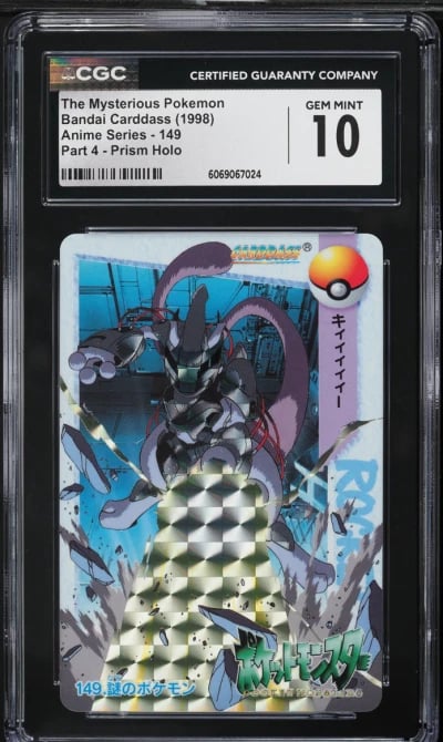 1998 Pokemon Japanese Bandai Carddass Anime 4 Prism Mysterious Pokemon CGC 10
