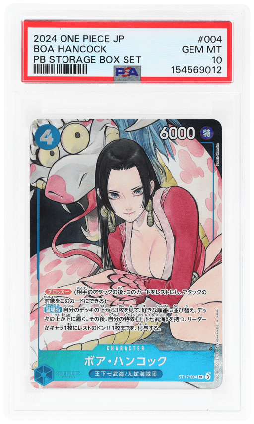 2024 One Piece Premium Booster the Best Japanese Storage Box Set Boa Hancock #ST17004 PSA 10