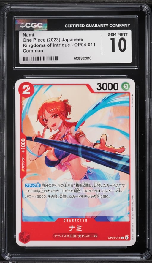 2023 One Piece Japanese Kingdoms Of Intrigue Nami #OP04-011 CGC 10 GEM MINT
