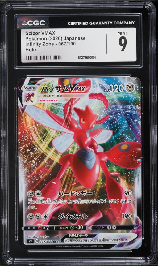 2020 Pokemon Japanese Sword & Shield Infinity Zone Full Art Scizor VMAX #67 CGC 9 MINT