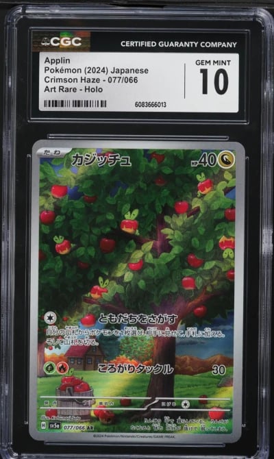 2024 Pokemon Japanese SV Crimson Haze AR Applin #77 CGC 10 GEM MINT
