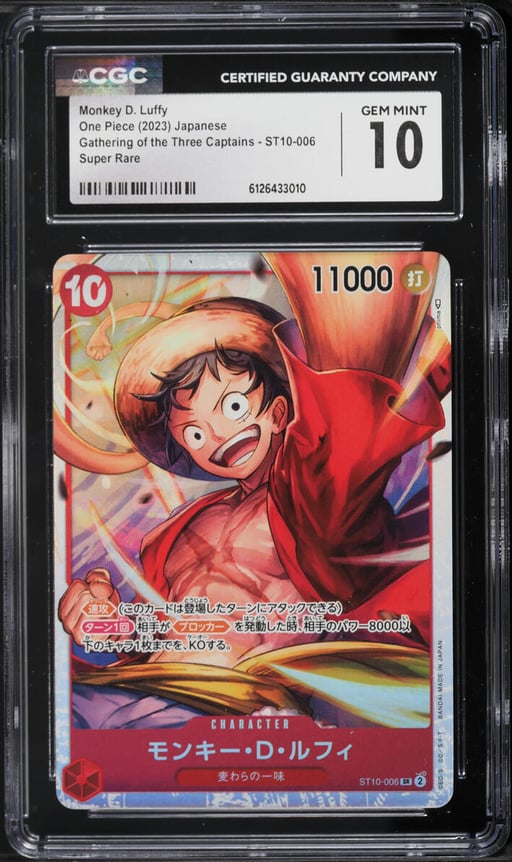 2023 One Piece Japanese Gathering Of The Three Captains SR Monkey D. Luffy #ST10-006 CGC 10 GEM