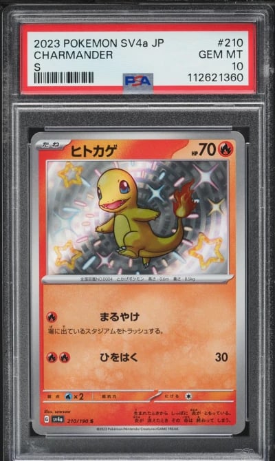 2023 Pokemon Japanese SV Shiny T