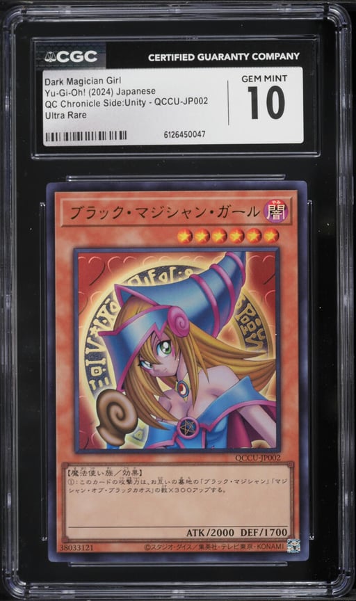 2024 Yu-Gi-Oh! Japanese QC Chronicle Side: Unity SEC Dark Magician Girl #QCCU-JP002 CGC 10 GEM MINT